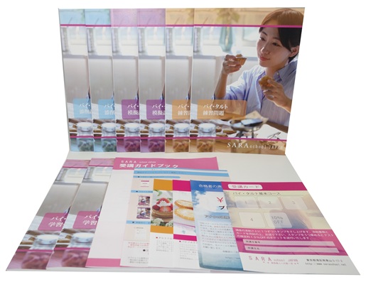 パイ・タルト資格取得講座