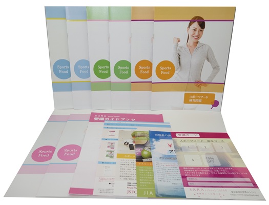 スポーツフード