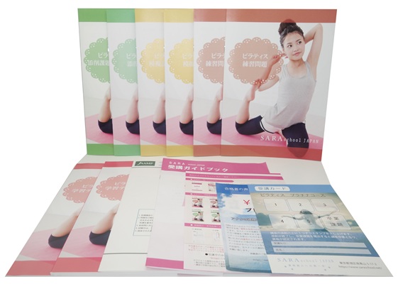 ピラティスプラチナコース