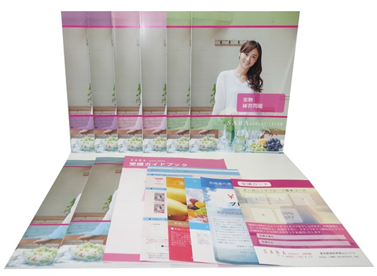 オーガニックフルーツ資格取得講座