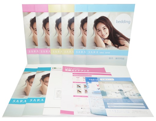 寝具資格取得講座