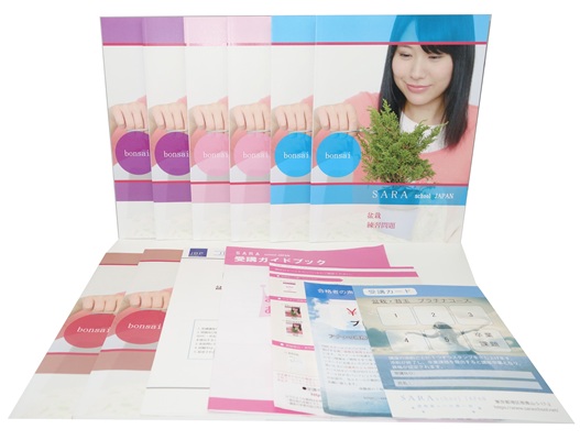 盆栽・苔玉プラチナコース