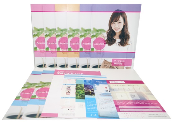 アクアリウム資格取得講座