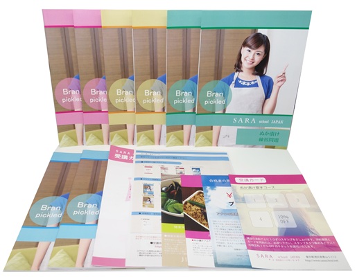 ぬか漬け資格取得講座