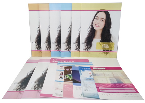 引き寄せ資格取得講座