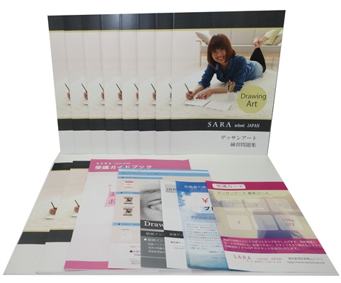 鉛筆デッサン資格取得講座