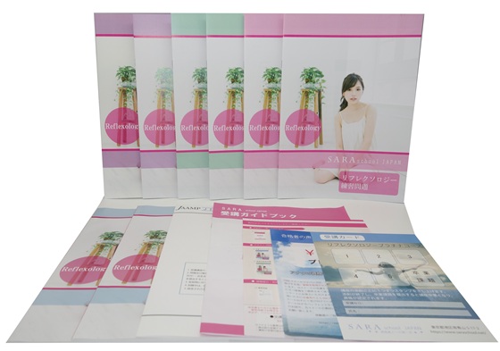 リフレクソロジープラチナコース