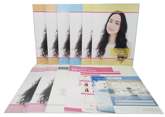 引き寄せ資格取得講座