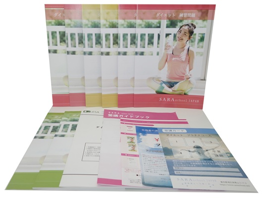 ダイエットプラチナコース