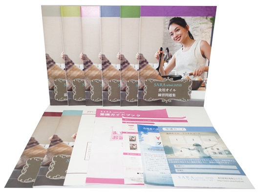 食用オイル資格取得講座