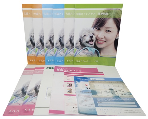 犬猫ストレスケア