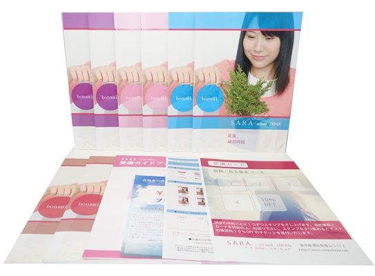 盆栽・苔玉基本コース