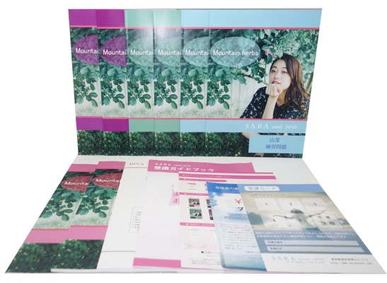 山菜資格取得講座