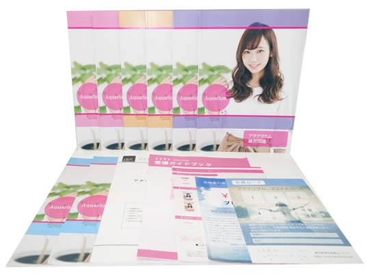 アクアリウム資格取得講座