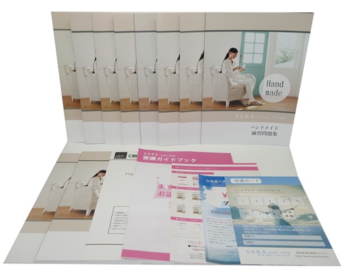 ハンドメイド手芸資格取得講座