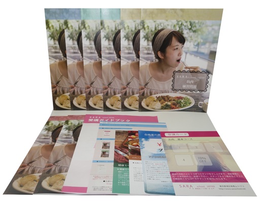 お肉資格取得講座