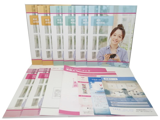 雑穀資格取得講座