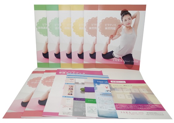 ピラティス基本コース