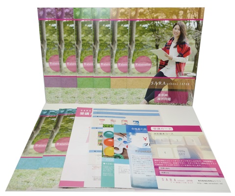 水彩画資格取得講座