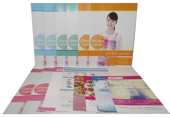 中華料理資格取得講座