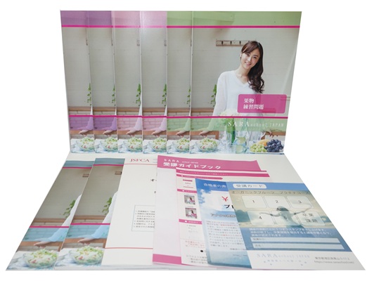 オーガニックフルーツ資格取得講座