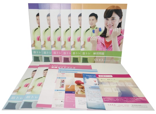 筋トレ基本コース