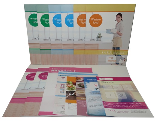 洋食資格取得講座