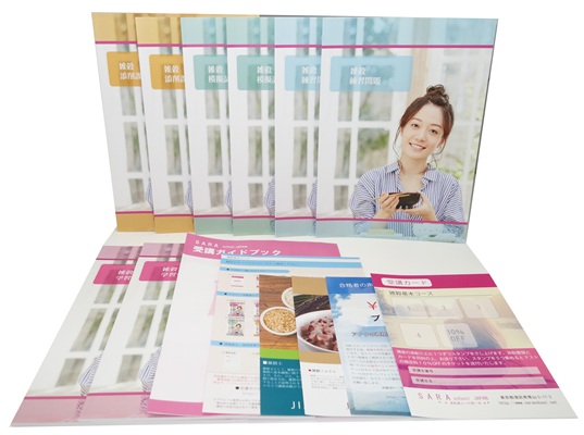 雑穀資格取得講座