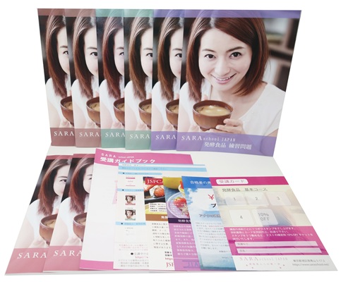 発酵食品資格取得講座