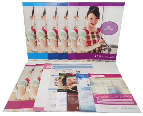 出汁資格取得講座