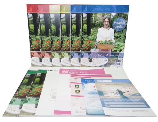 ベランダ菜園プラチナコース