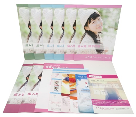 編み物資格取得講座