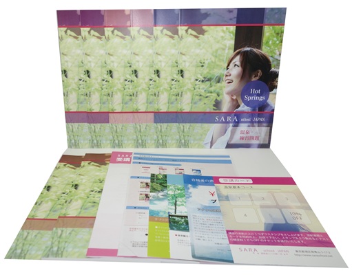 温泉資格取得講座