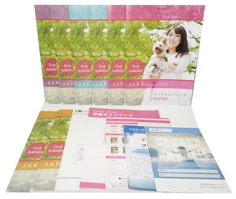 ドッグトレーニングプラチナコース