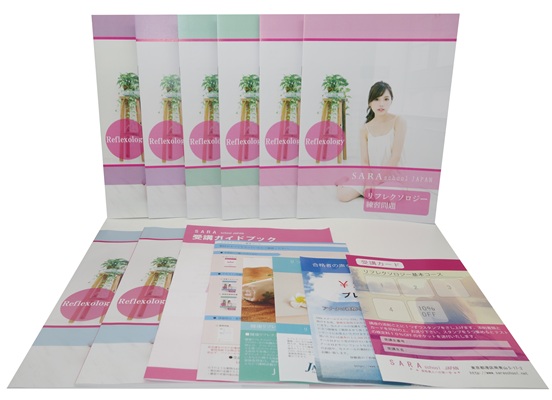 リフレクソロジー基本コース