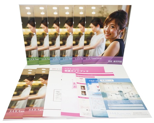 焼酎資格取得講座