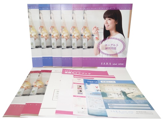 ヨーグルト資格取得講座