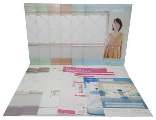 チャネリングプラチナコース