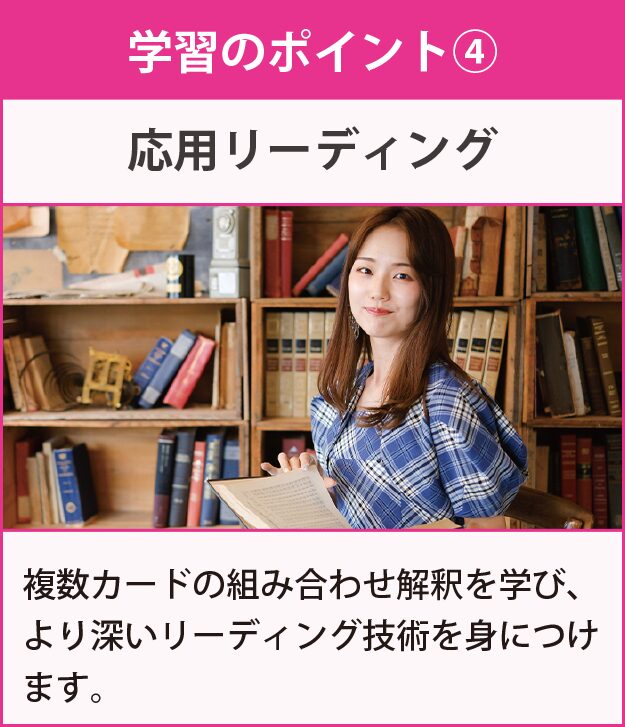 学習のポイント