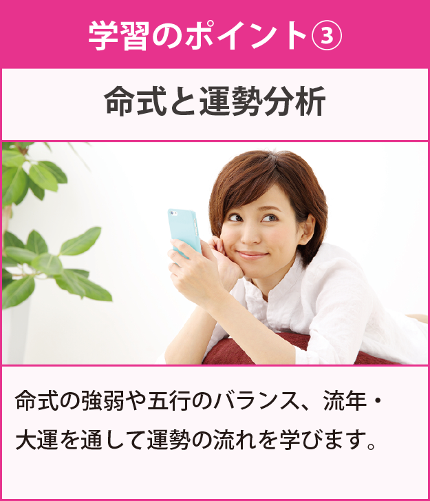 SARA 四柱推命 テキストと練習問題 SARA 四柱推命 テキストと練習問題 SARA 四柱推命 テキストと練習問題