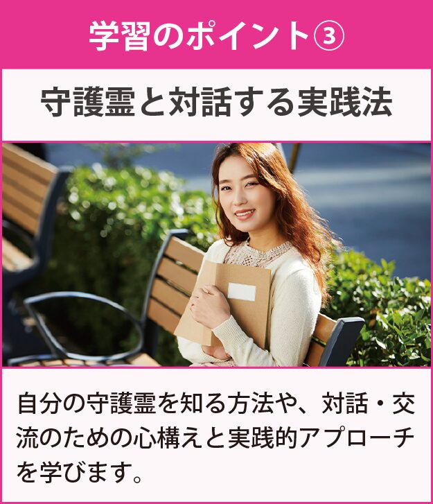 学習のポイント