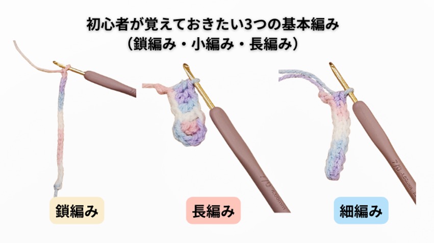 初心者でも簡単！100均で作れる作品例！